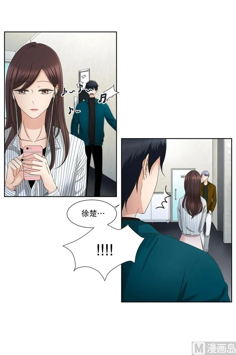 9如果我们（9） 第10页