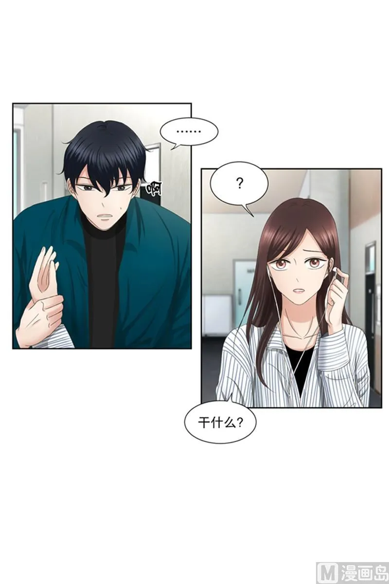 9如果我们（9） 第12页