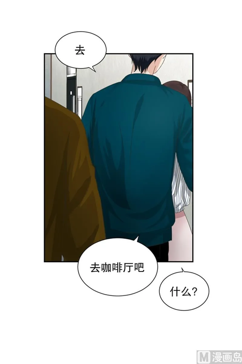 9如果我们（9） 第15页