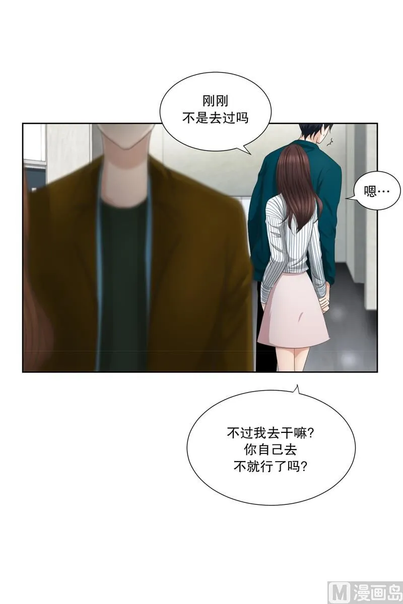 9如果我们（9） 第16页