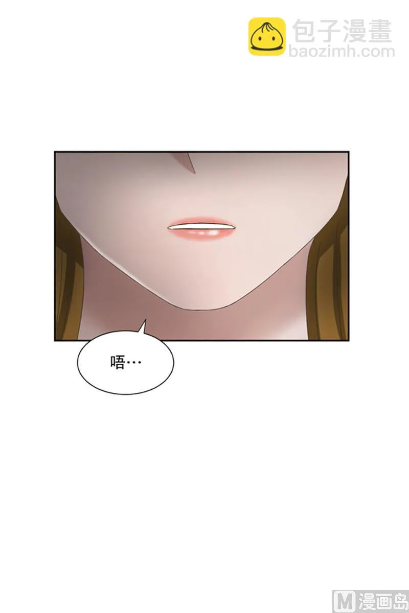 10如果我们（10） 第5页