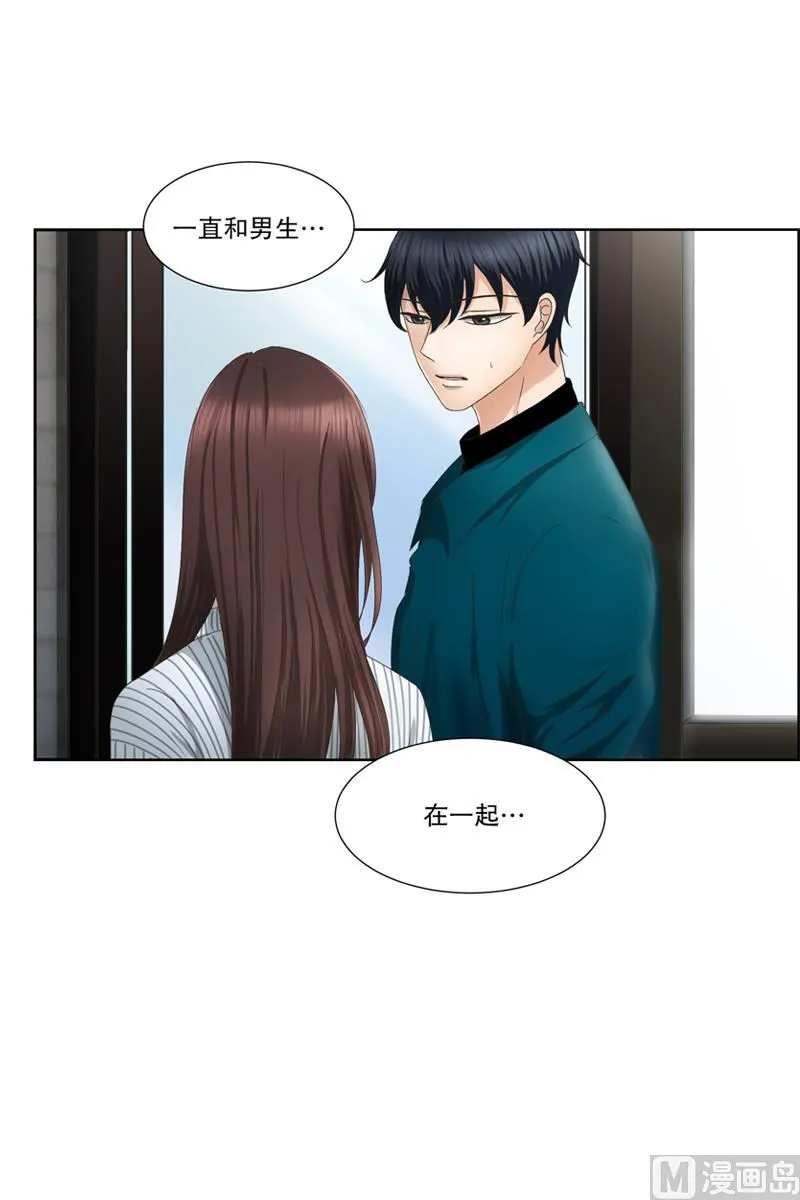 10如果我们（10） 第10页