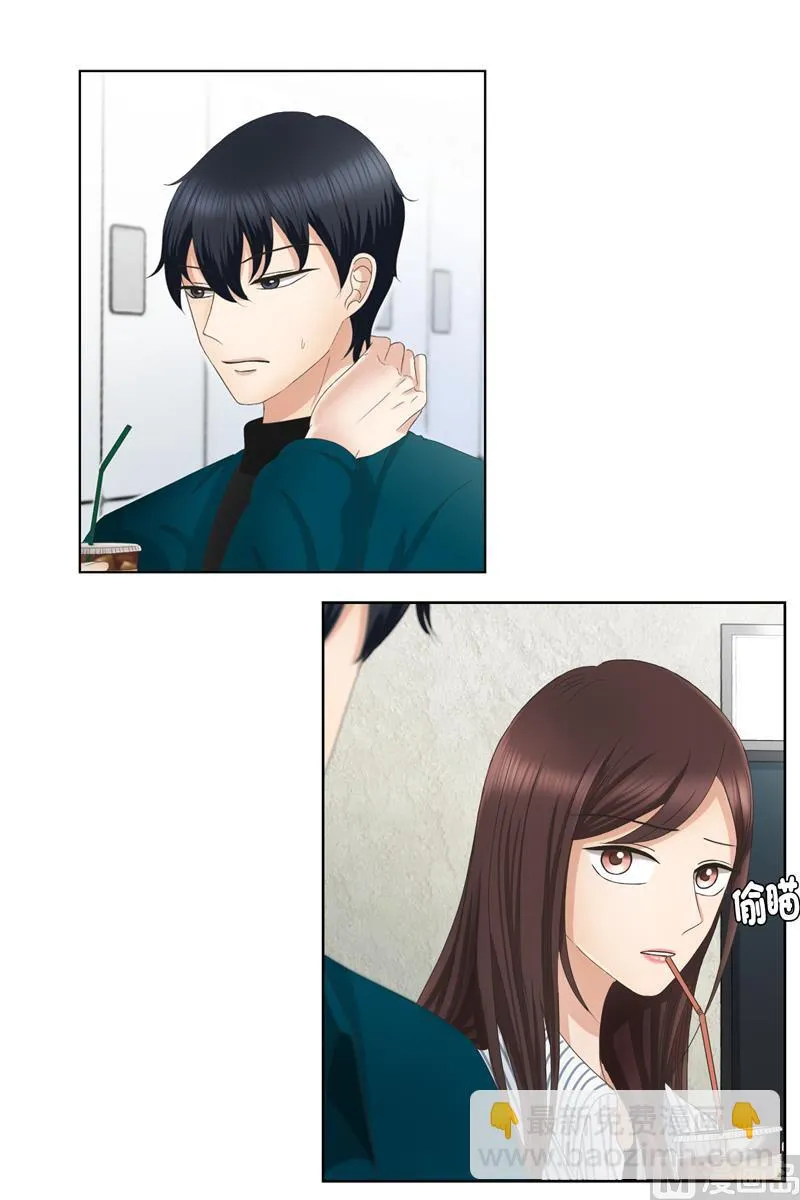 10如果我们（10） 第15页