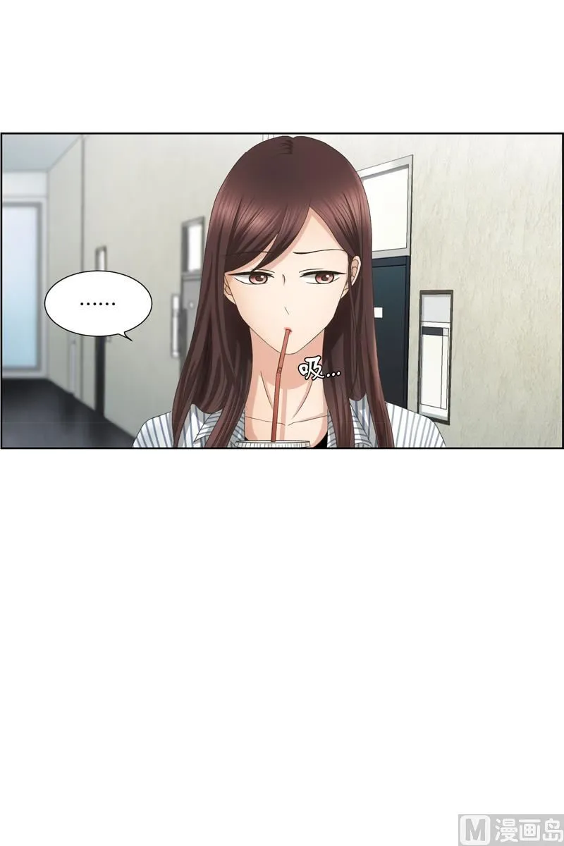 10如果我们（10） 第16页