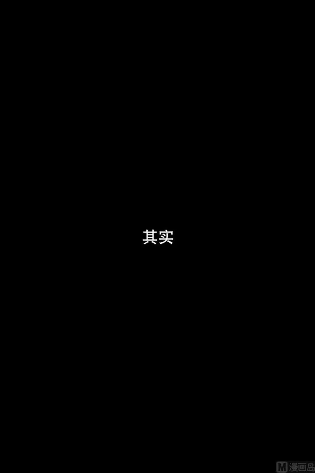 11如果我们（11） 第1页