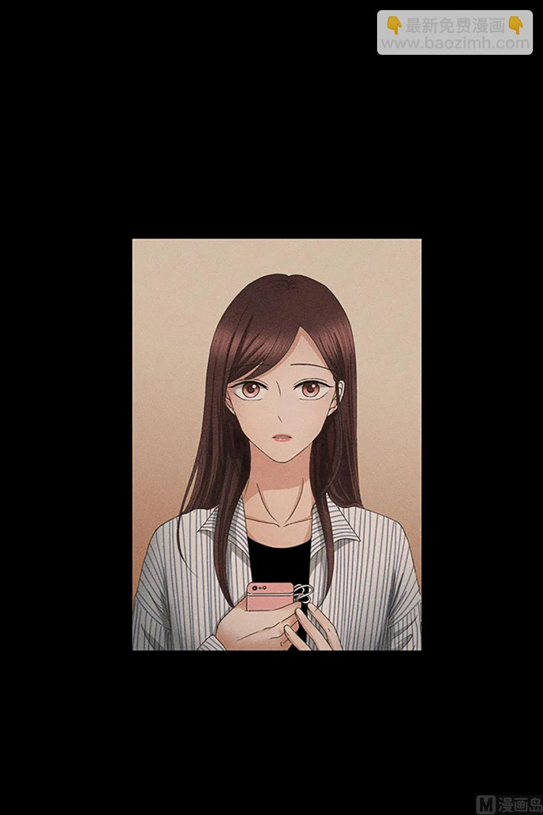 11如果我们（11） 第2页