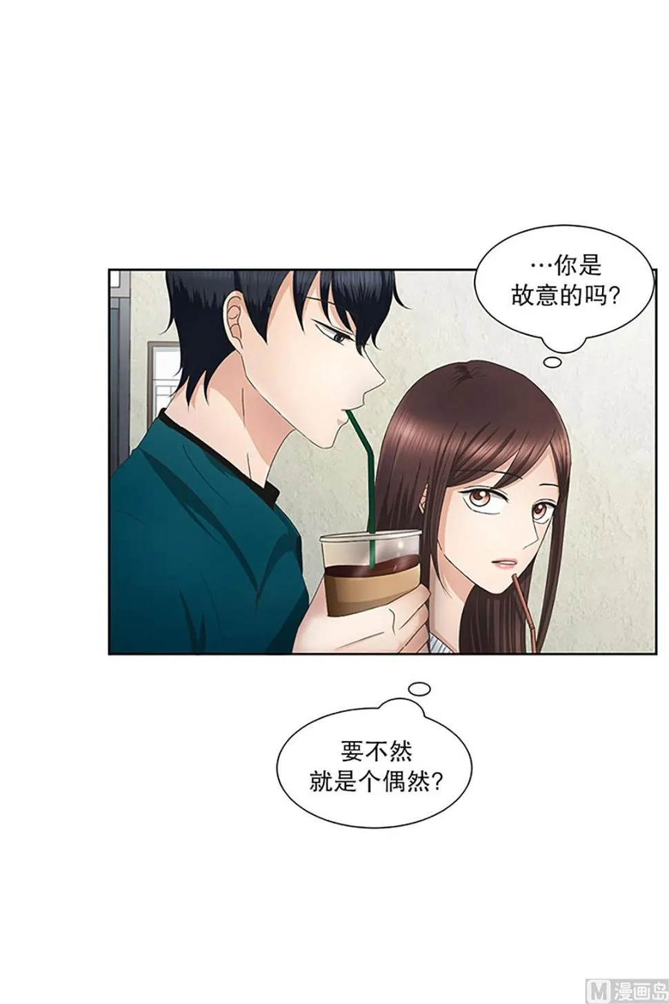 11如果我们（11） 第5页