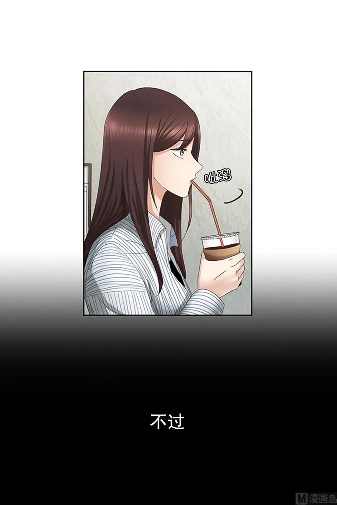 11如果我们（11） 第13页