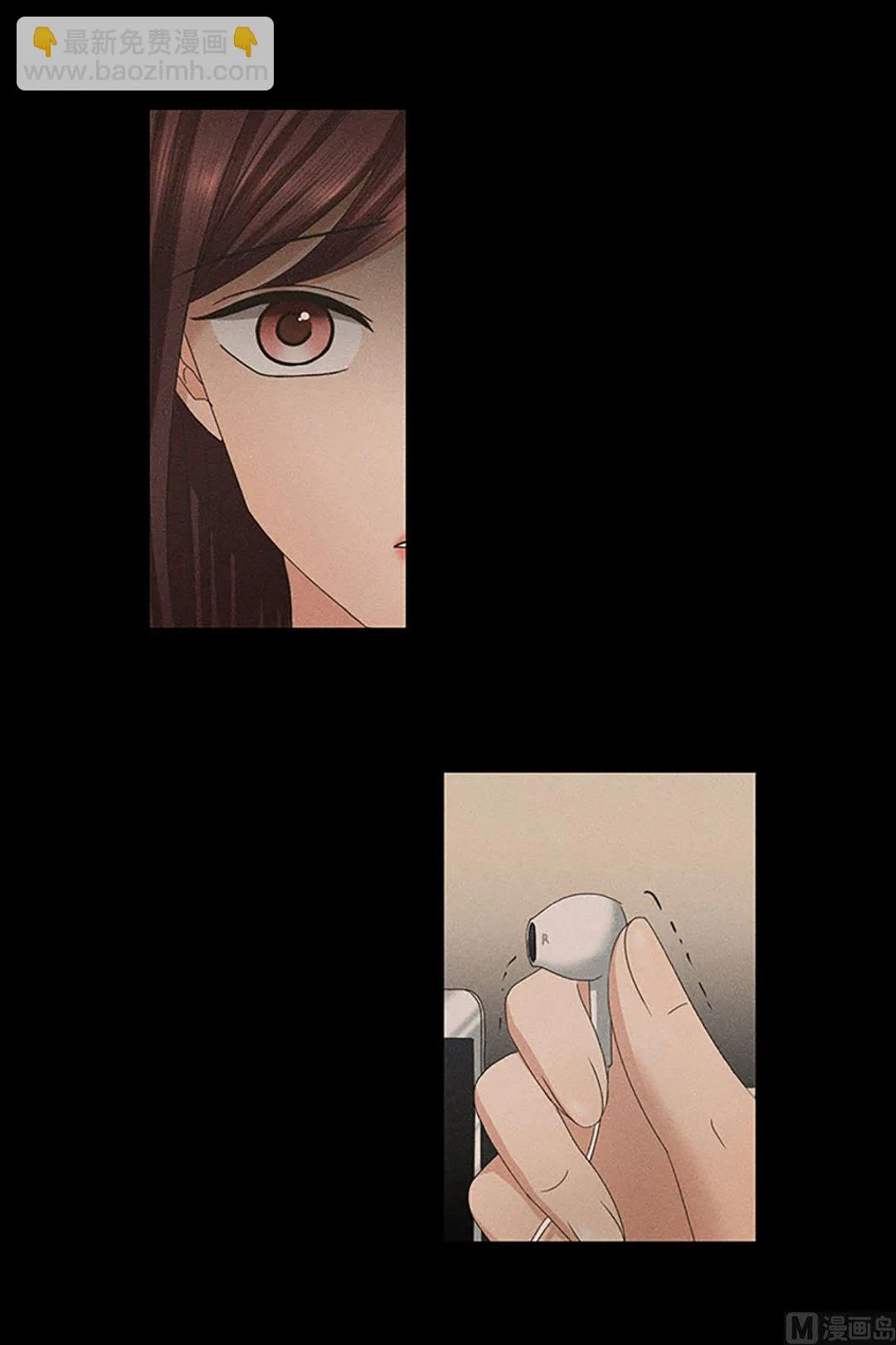 11如果我们（11） 第15页