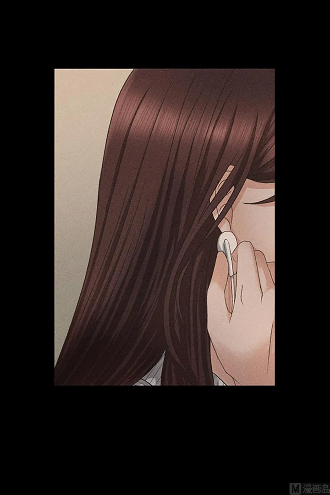 11如果我们（11） 第16页