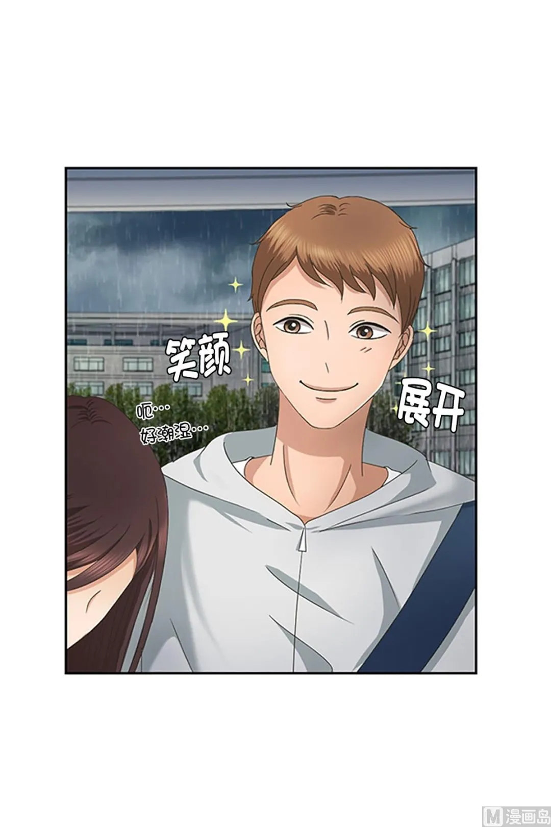 12如果我们（12） 第9页