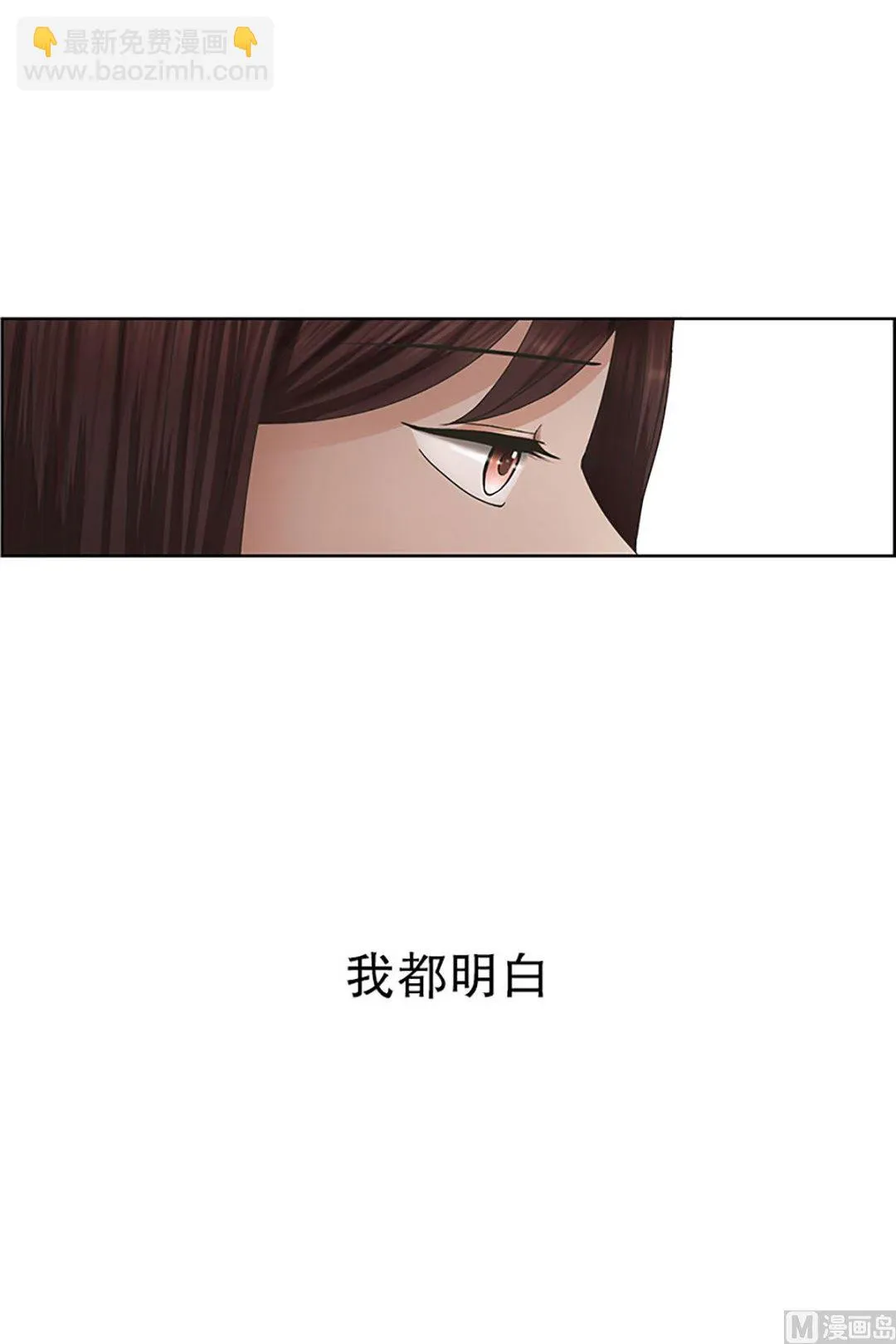 12如果我们（12） 第25页