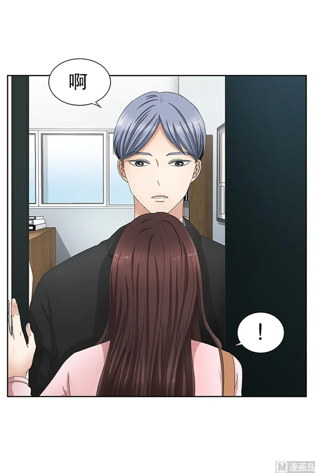 14如果我们（14） 第4页