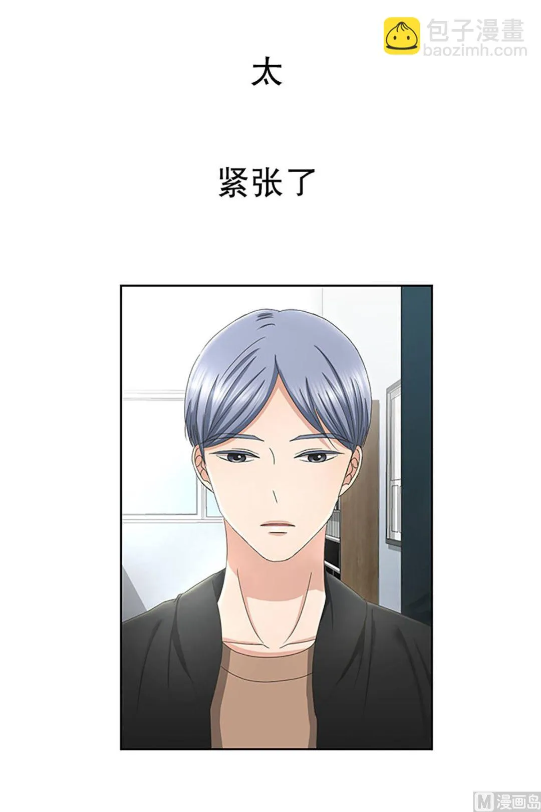 14如果我们（14） 第9页
