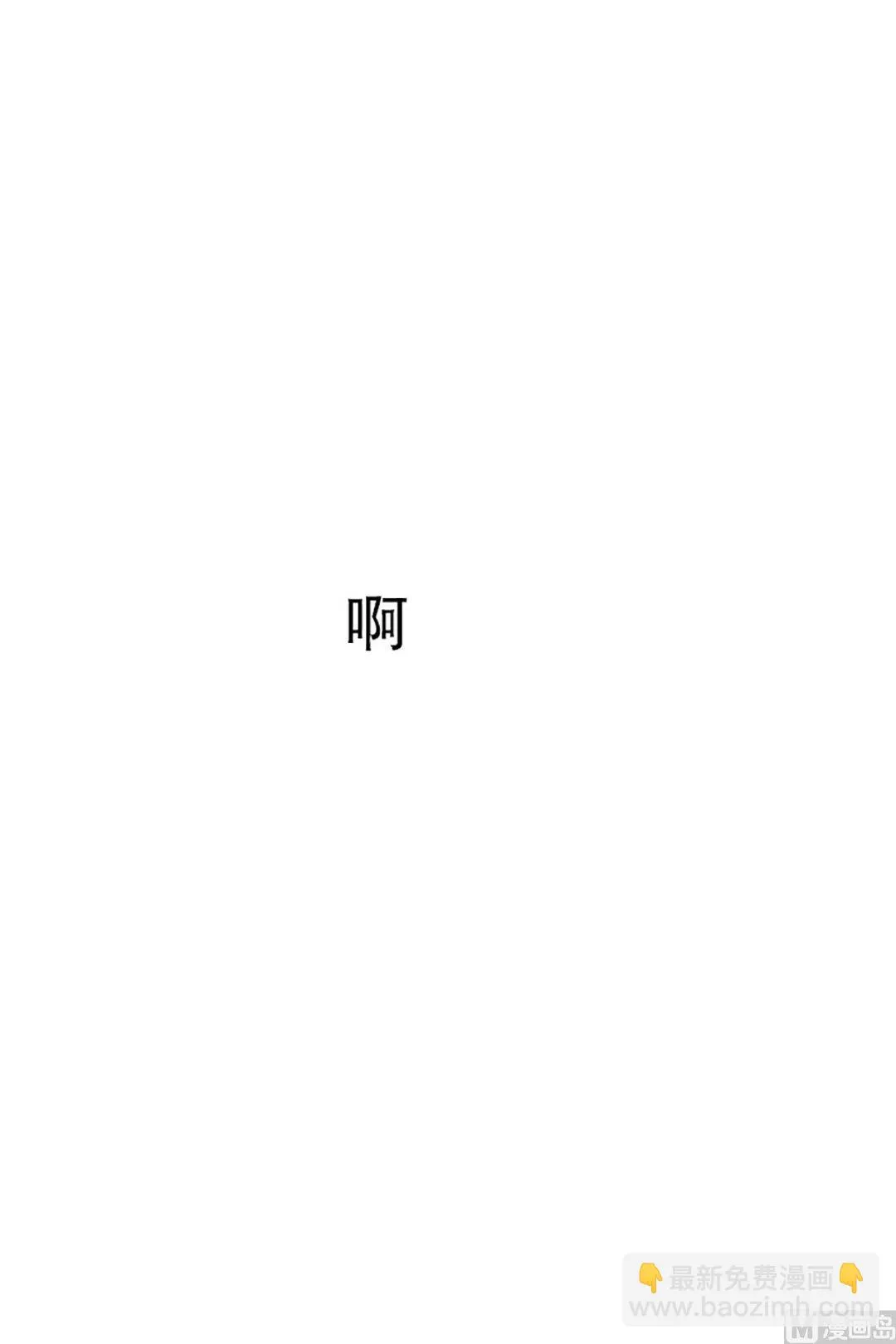 14如果我们（14） 第10页