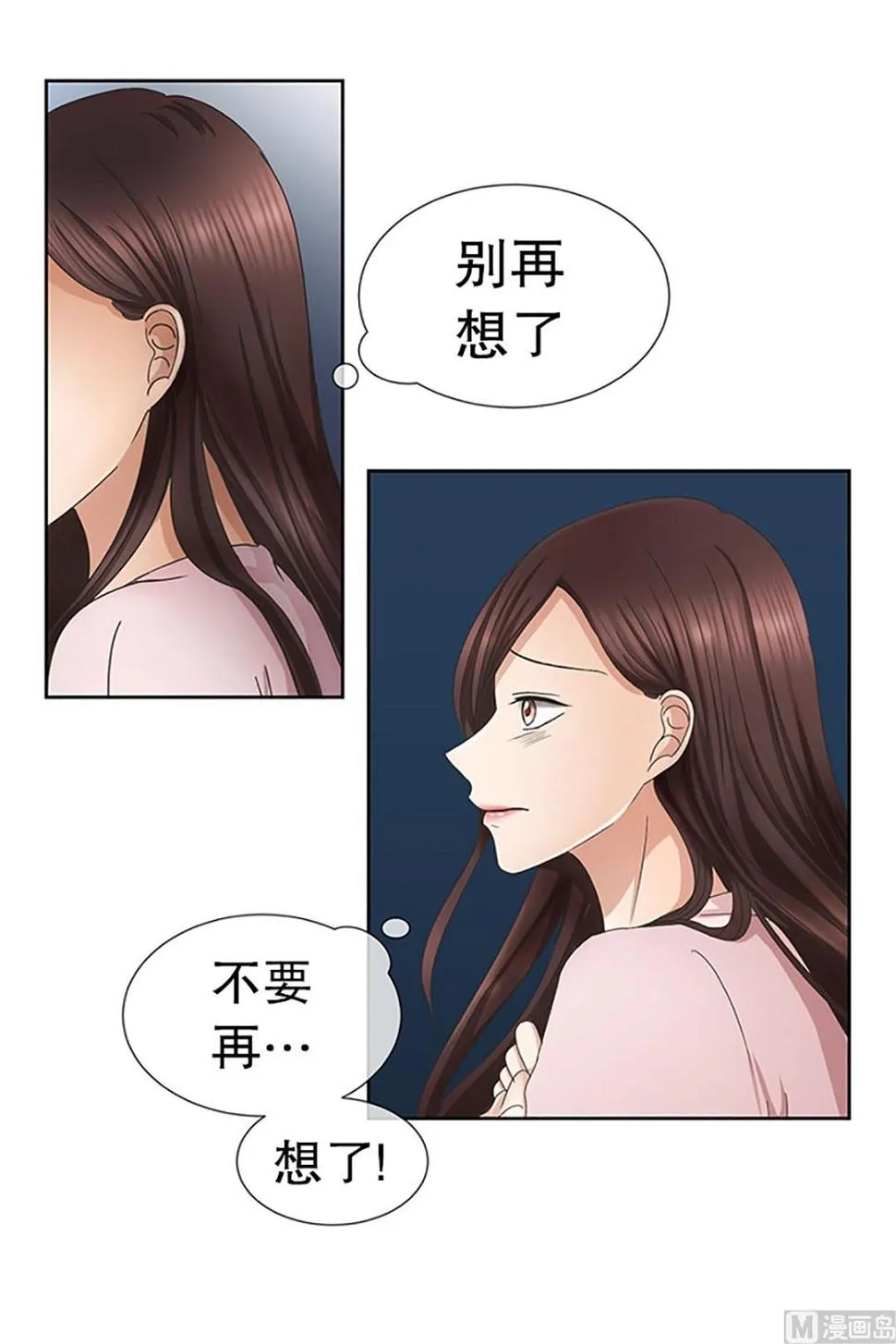14如果我们（14） 第17页