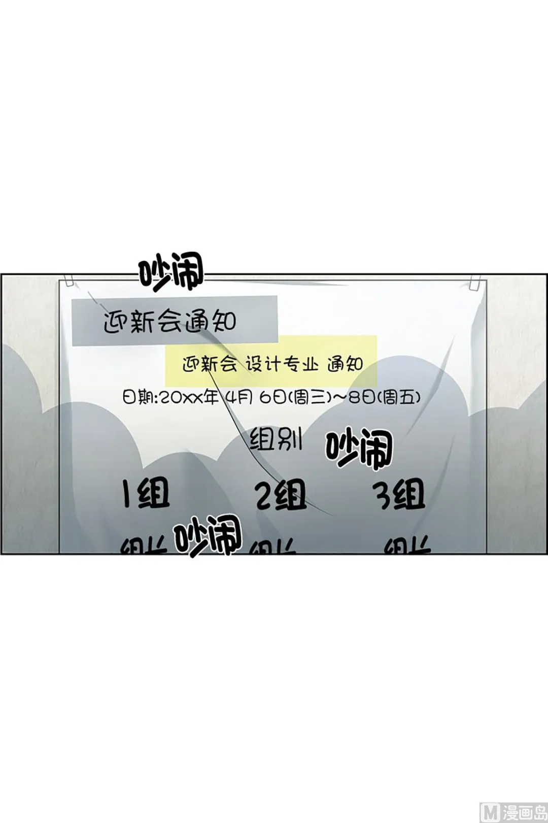 13如果我们（13） 第2页