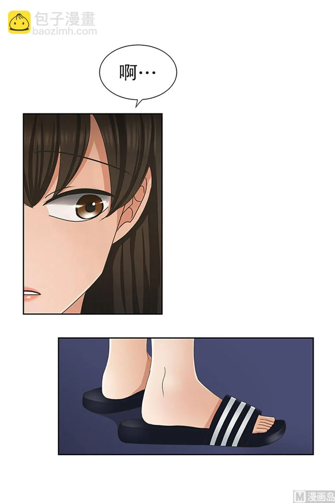 13如果我们（13） 第13页