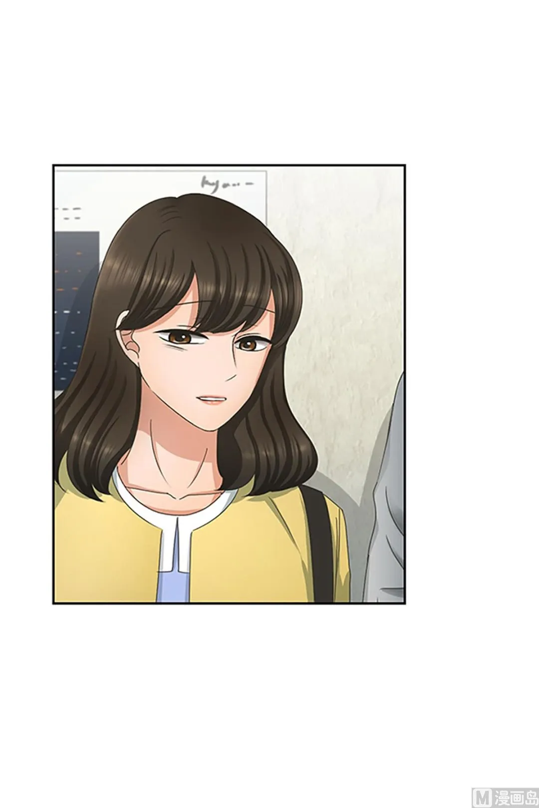 13如果我们（13） 第19页