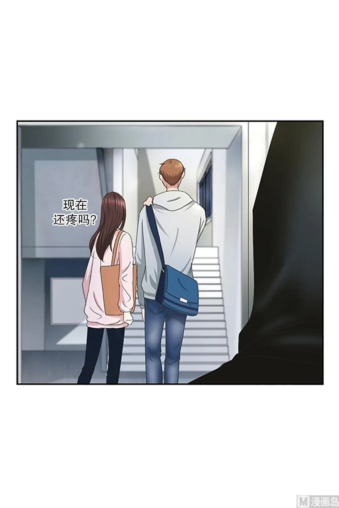 15如果我们（15） 第7页