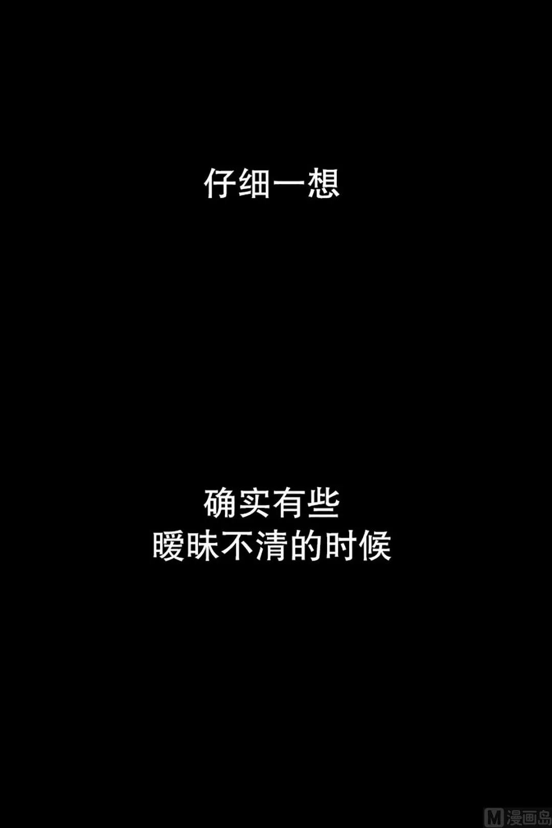 17如果我们（17） 第1页