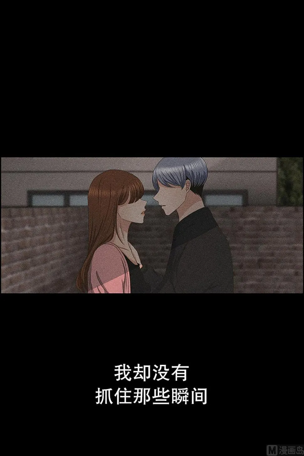 17如果我们（17） 第2页