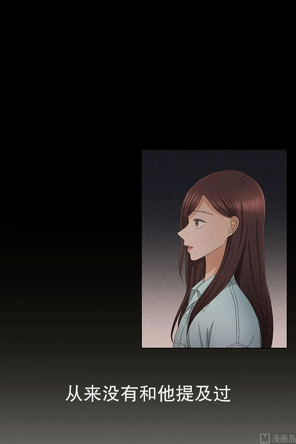 17如果我们（17） 第3页