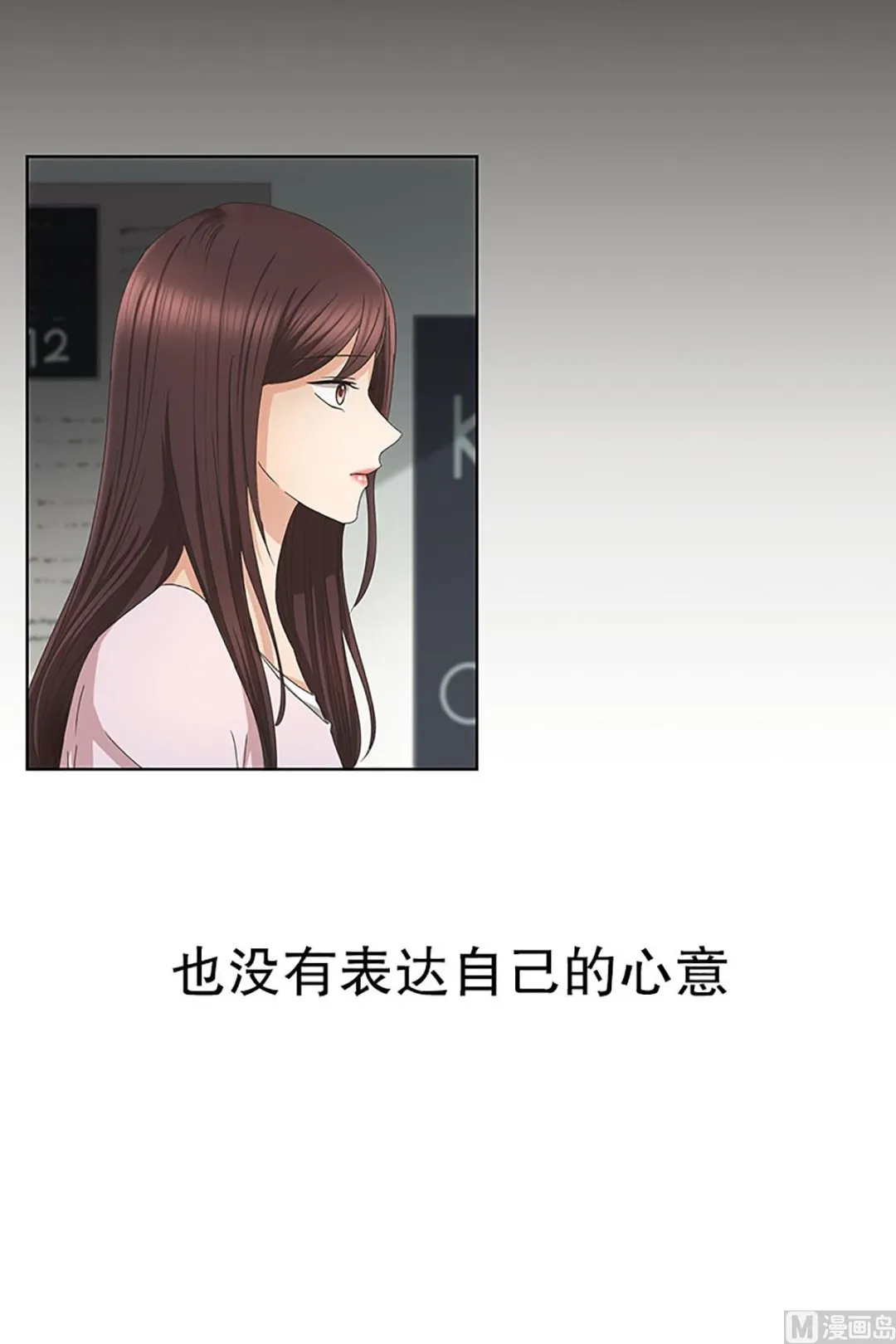 17如果我们（17） 第4页