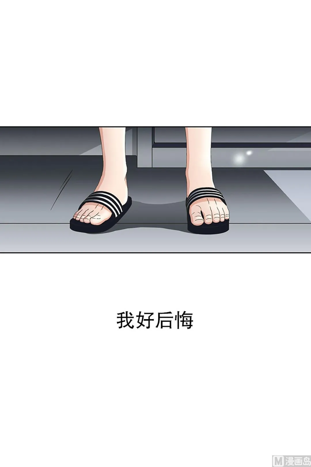 17如果我们（17） 第5页