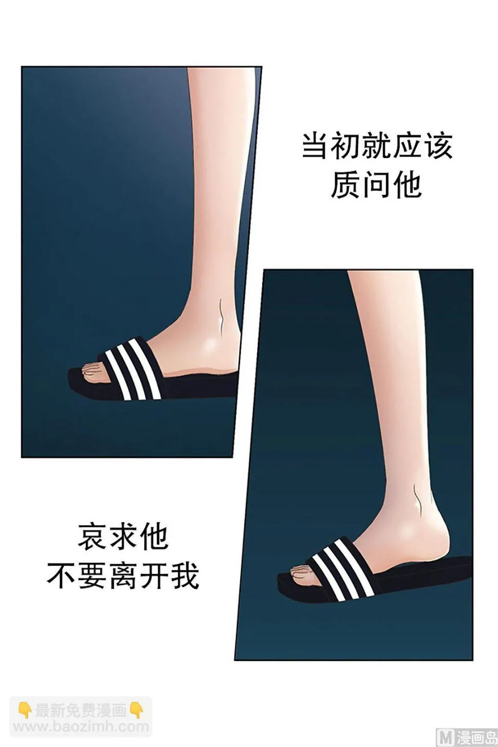 17如果我们（17） 第8页