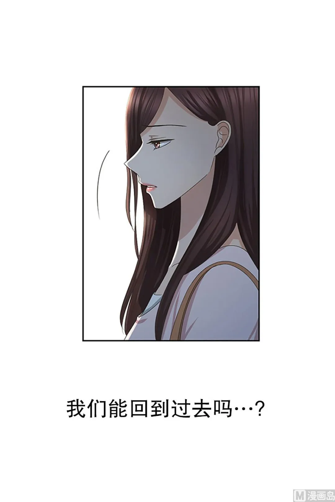 17如果我们（17） 第15页