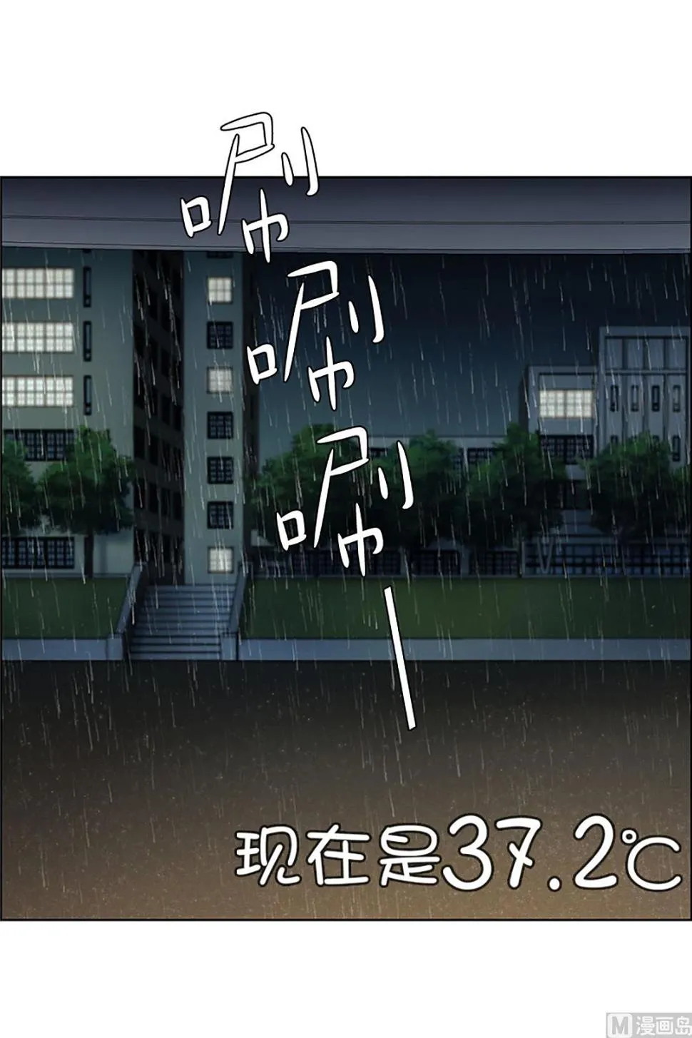 17如果我们（17） 第18页