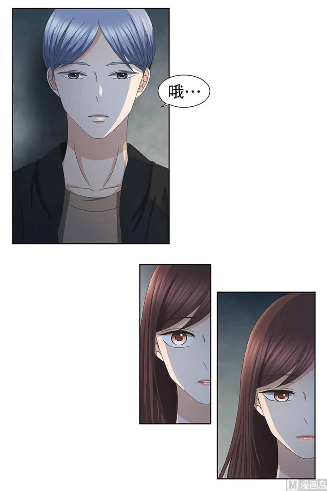 18如果我们（18） 第1页