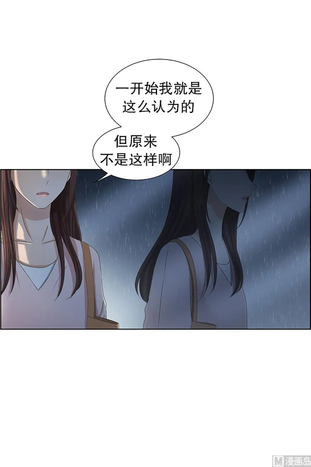 18如果我们（18） 第7页