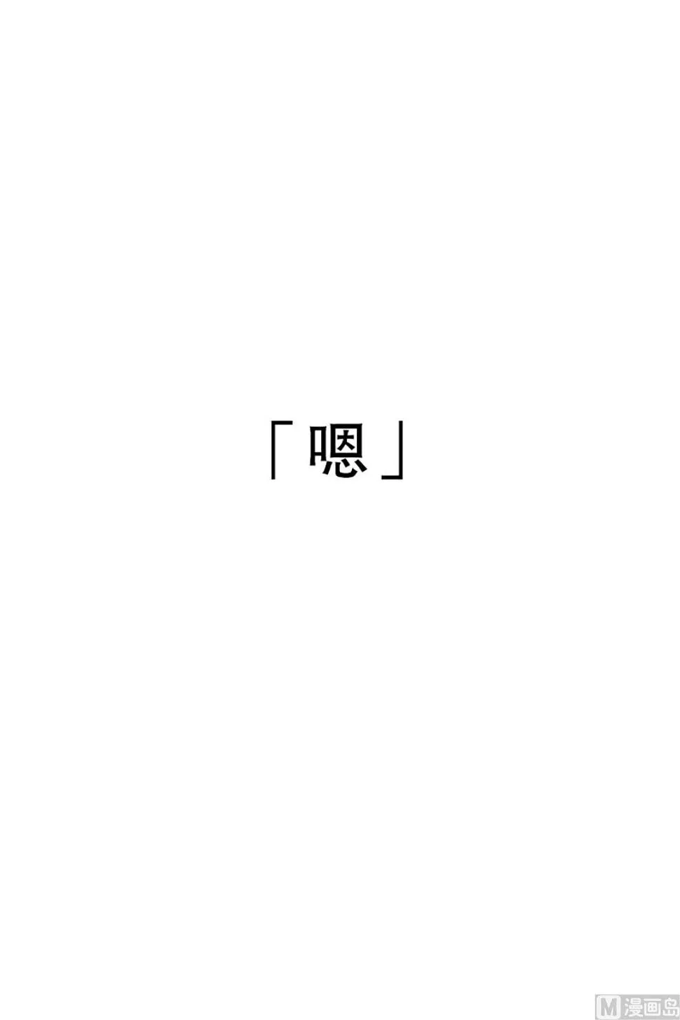 18如果我们（18） 第9页