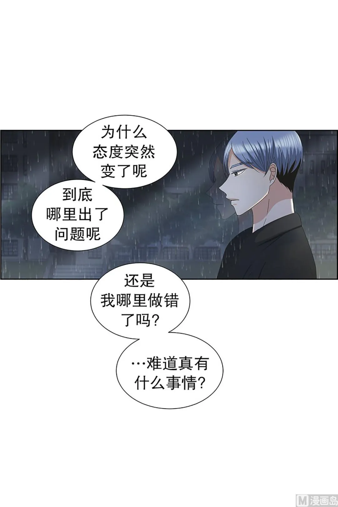 18如果我们（18） 第10页