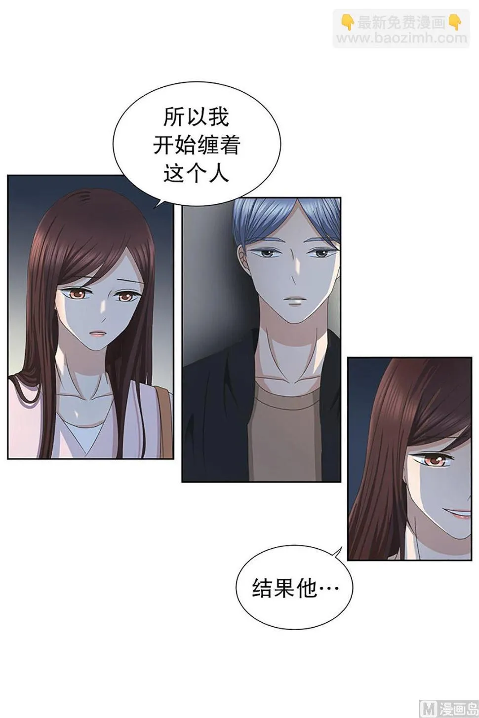18如果我们（18） 第13页