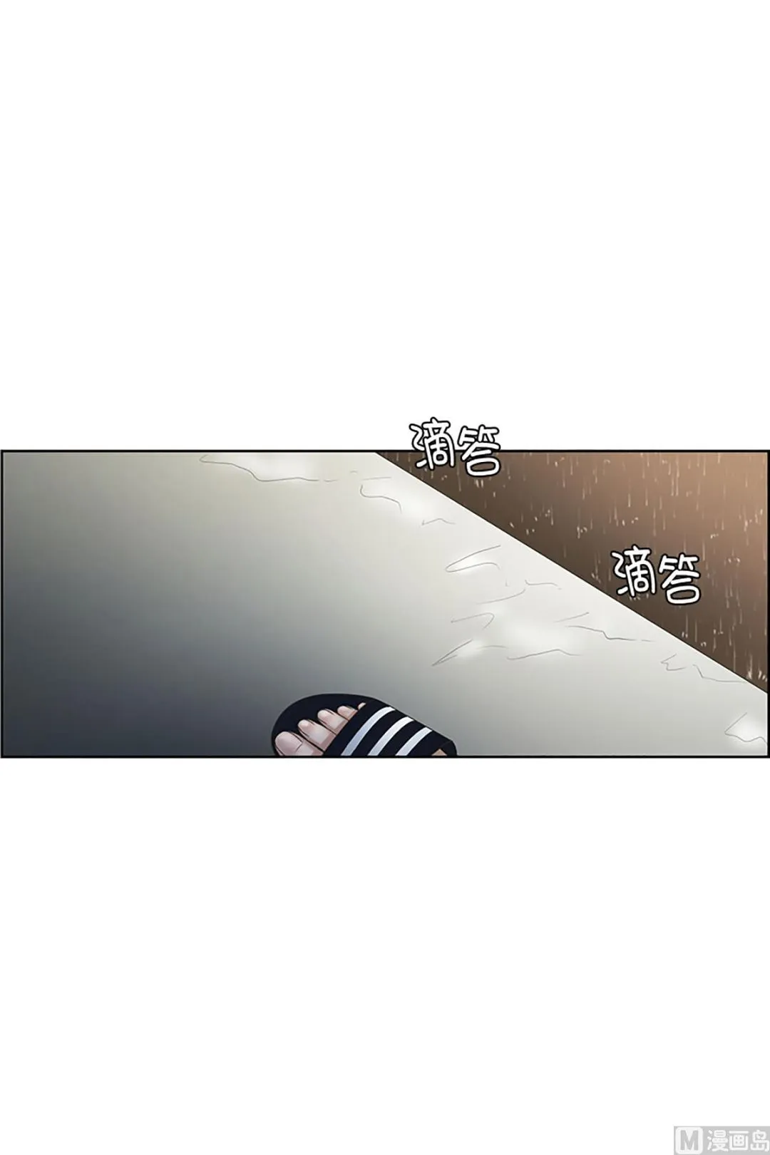18如果我们（18） 第15页