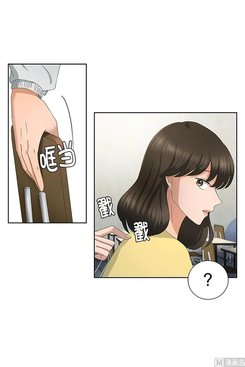 16如果我们（16） 第2页
