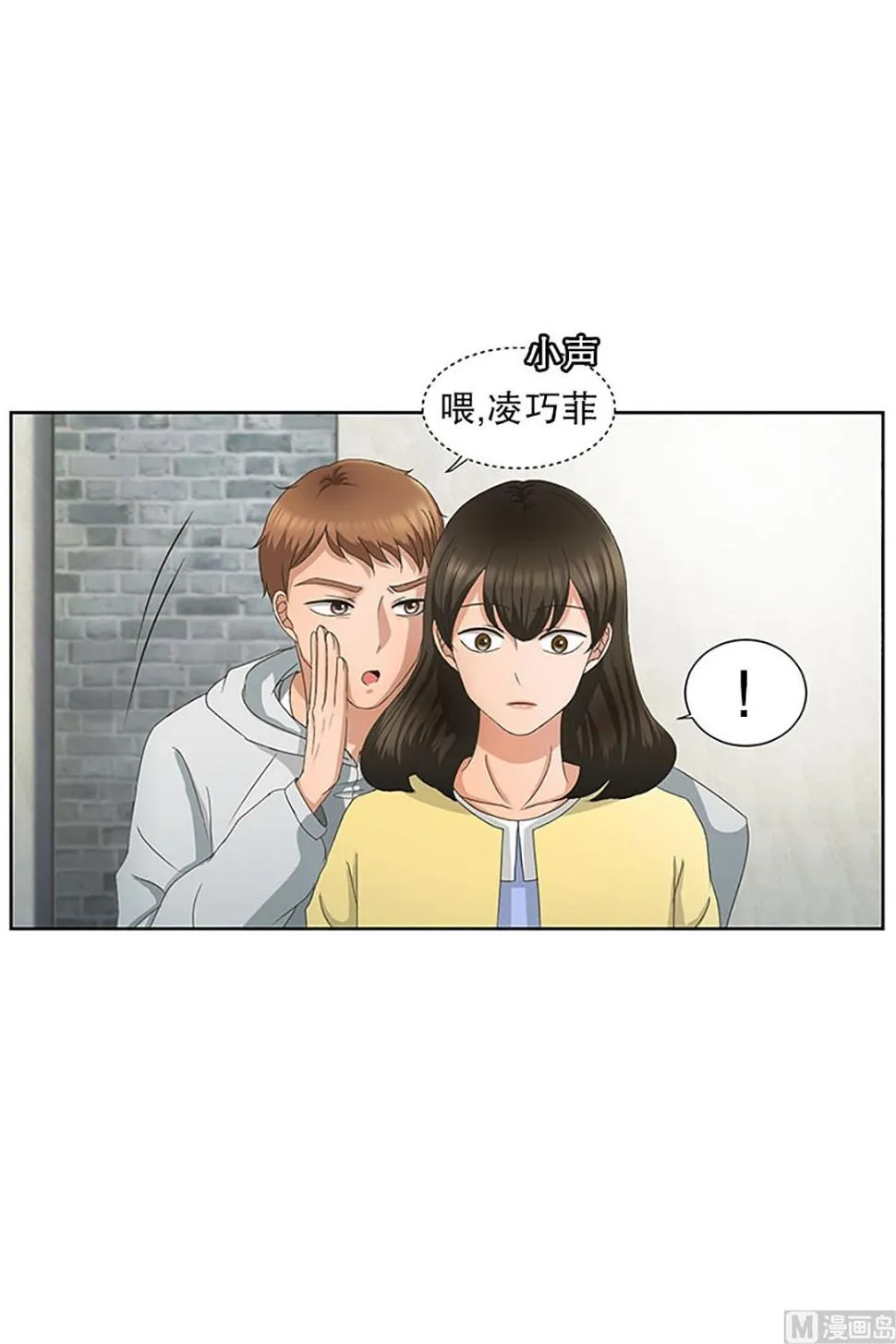 16如果我们（16） 第3页