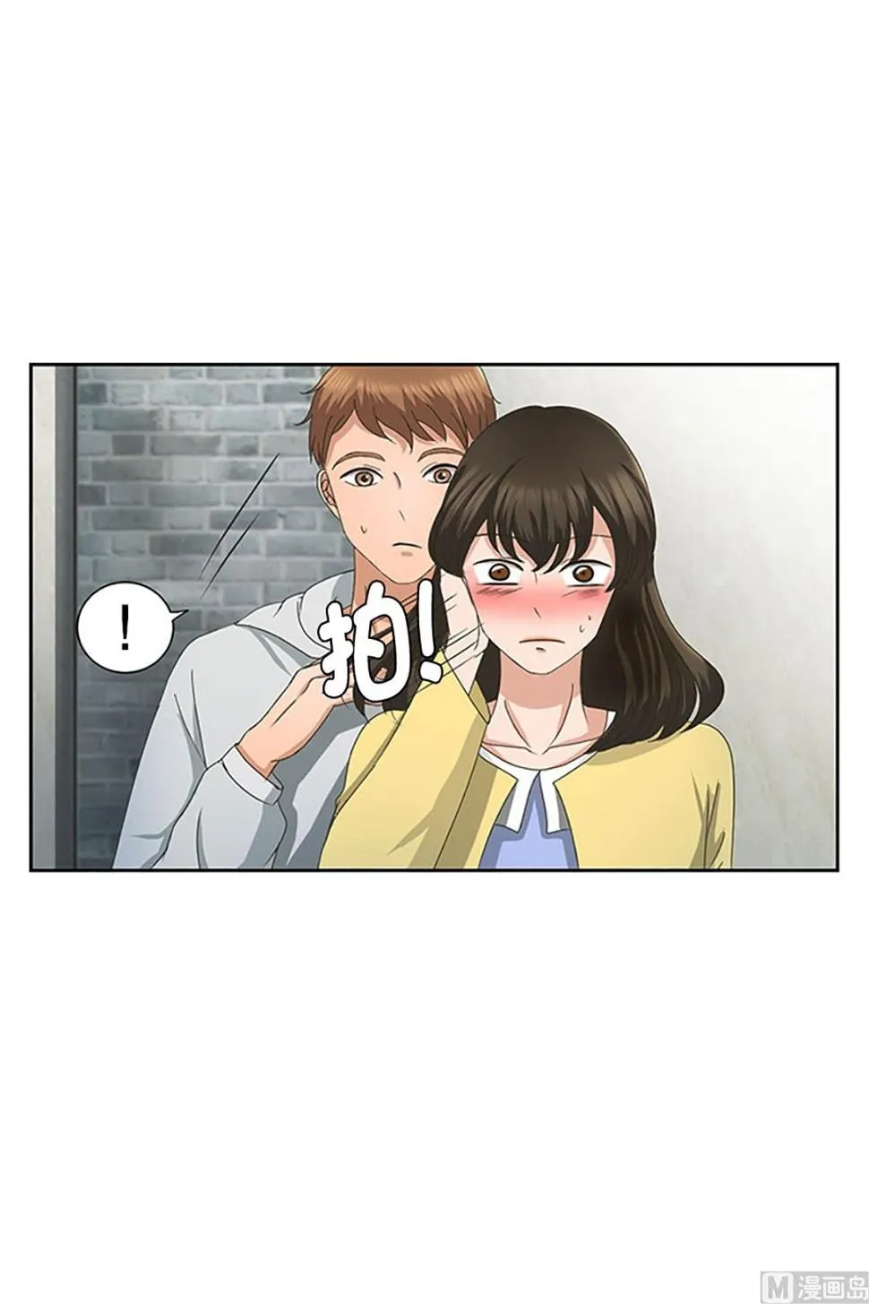 16如果我们（16） 第7页