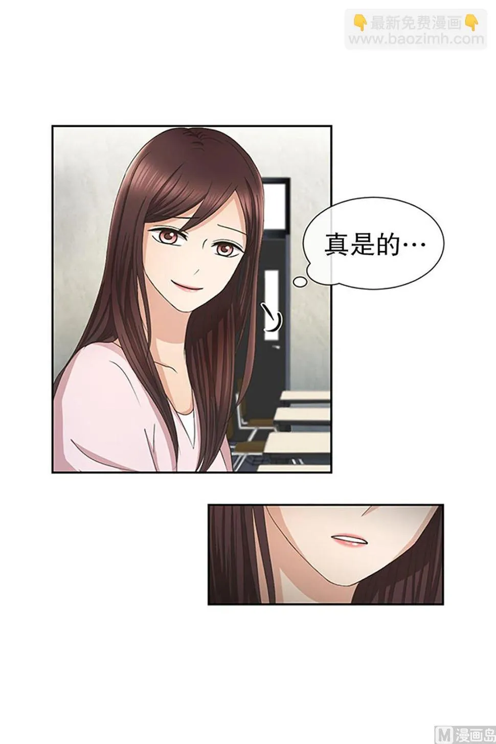 16如果我们（16） 第11页