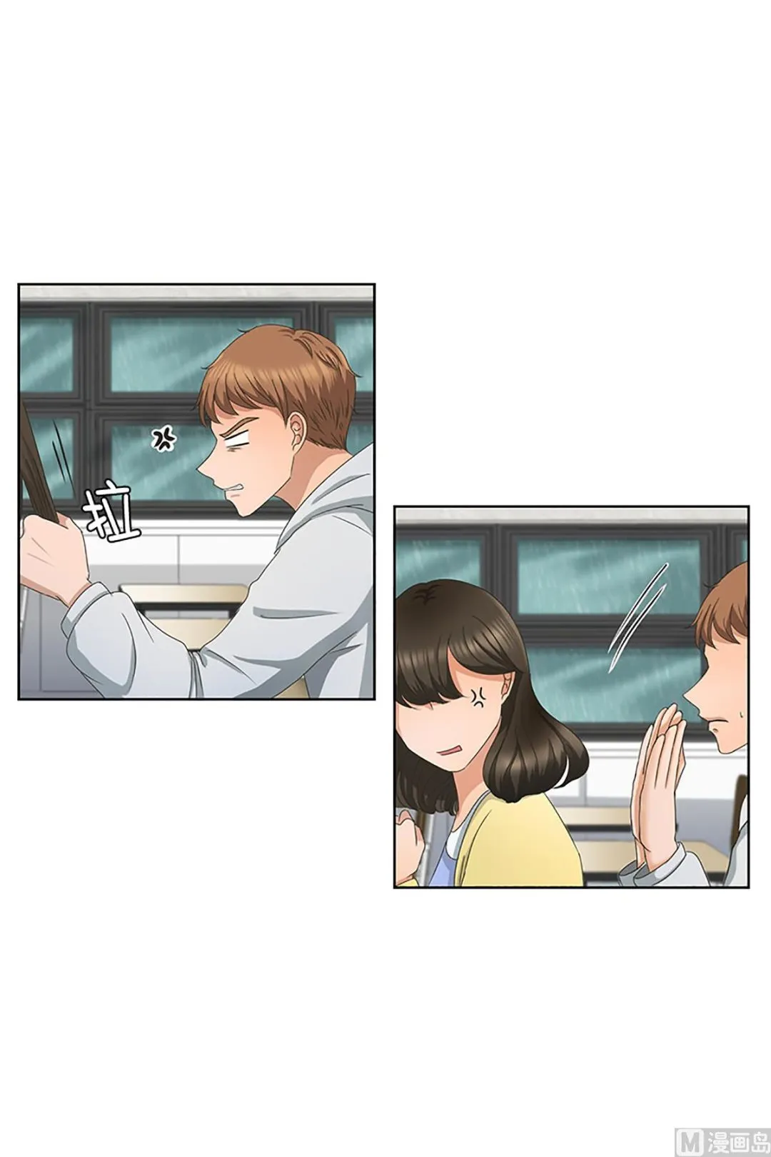 16如果我们（16） 第12页