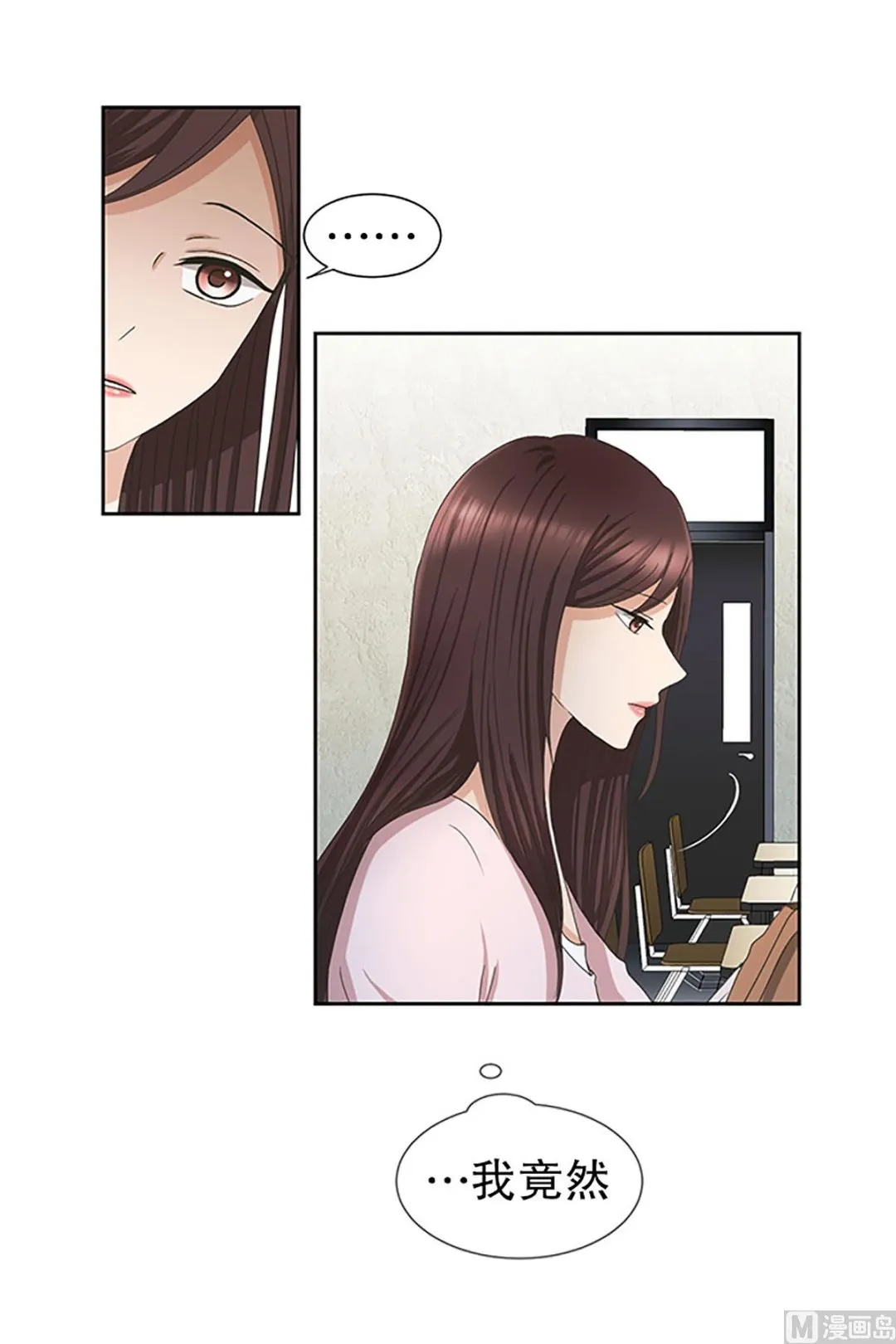 16如果我们（16） 第13页