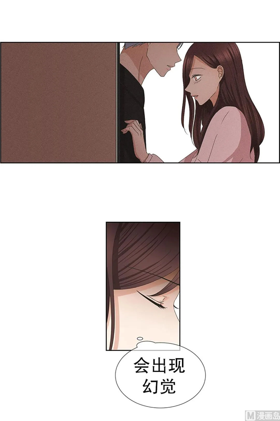 16如果我们（16） 第14页