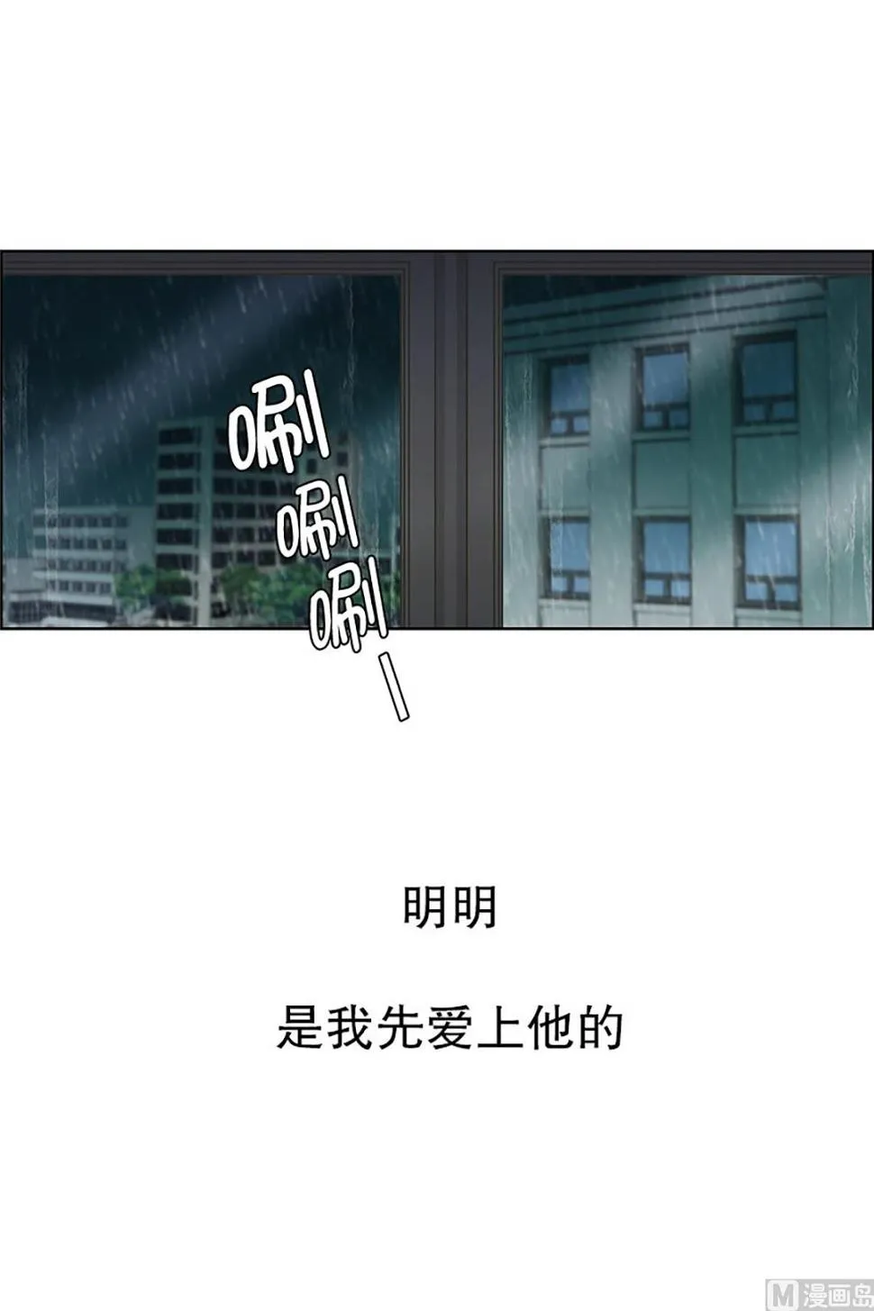 16如果我们（16） 第17页