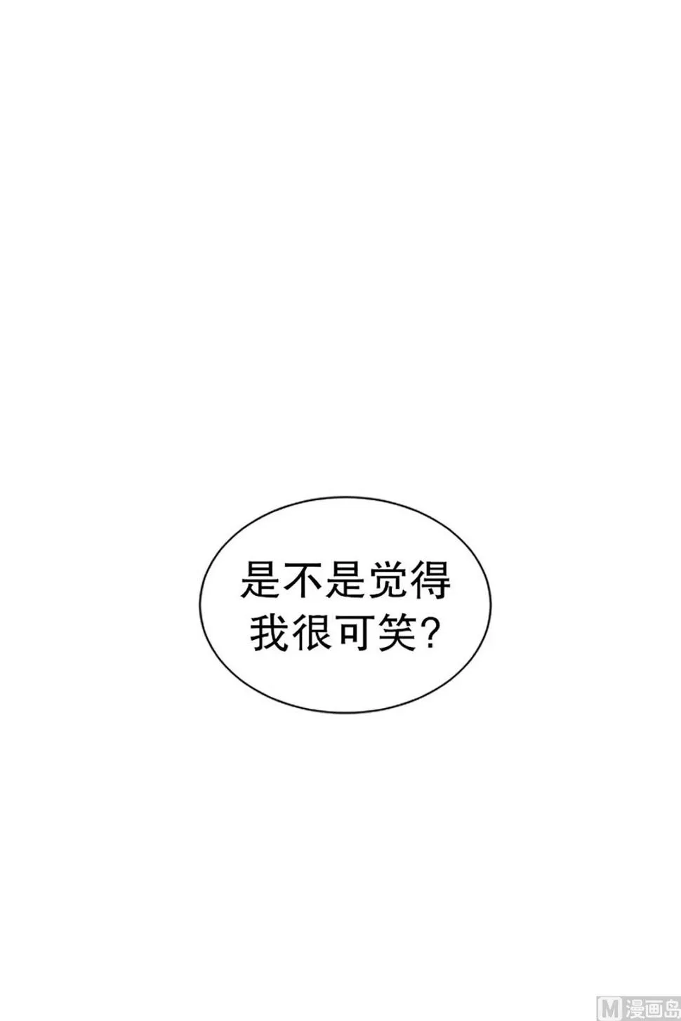 19如果我们（19） 第1页
