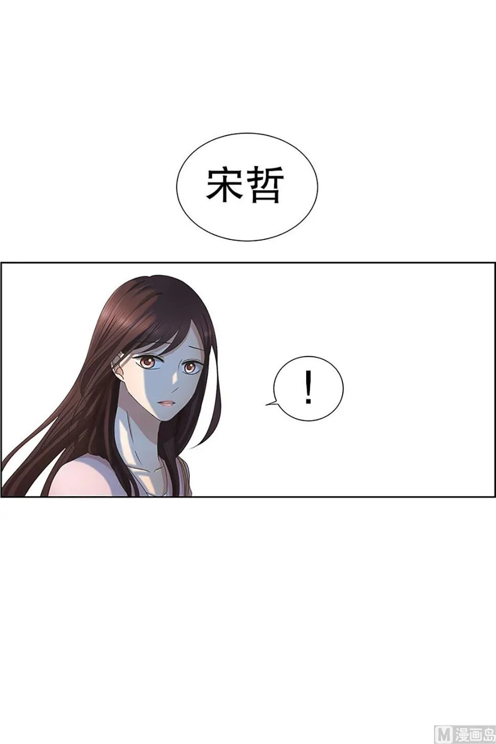 19如果我们（19） 第14页