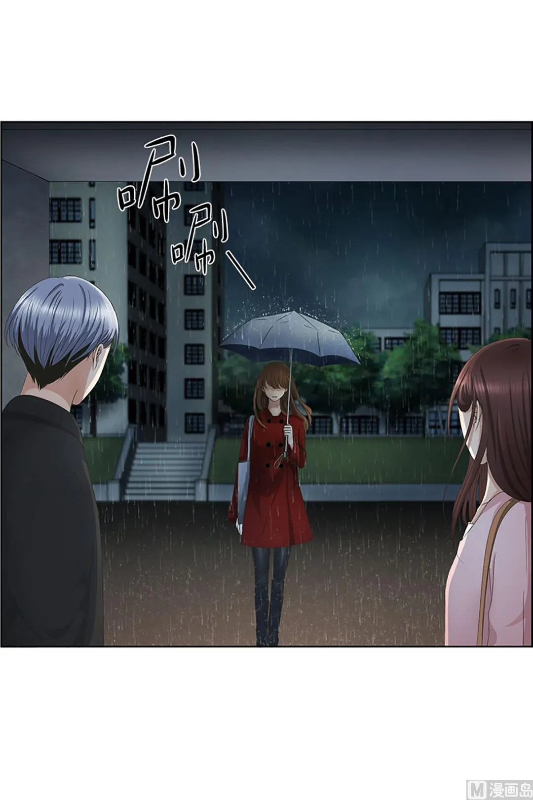19如果我们（19） 第15页