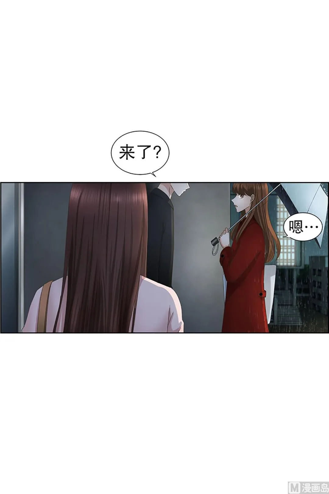 19如果我们（19） 第18页